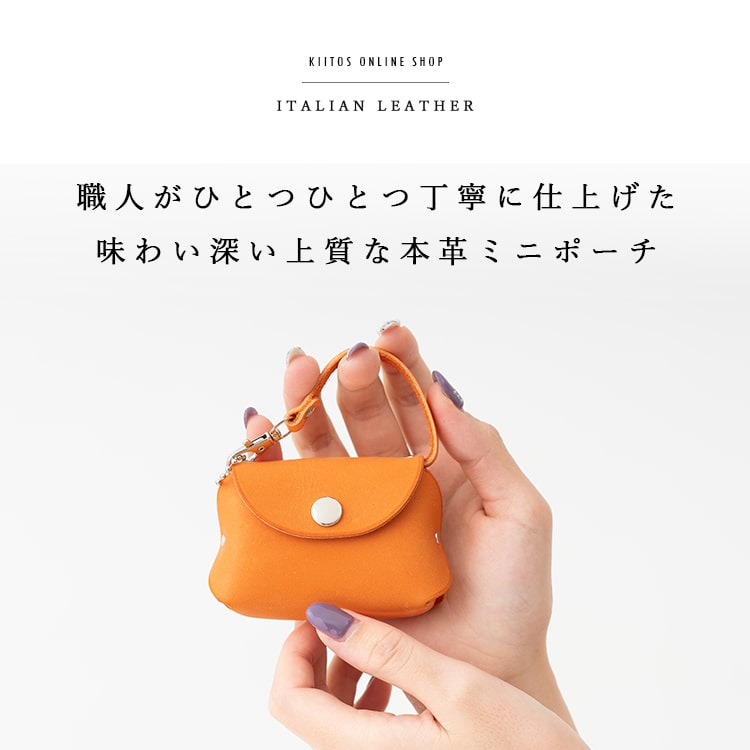 キーケース レディース スマートキー 本革 日本製 イタリアン
