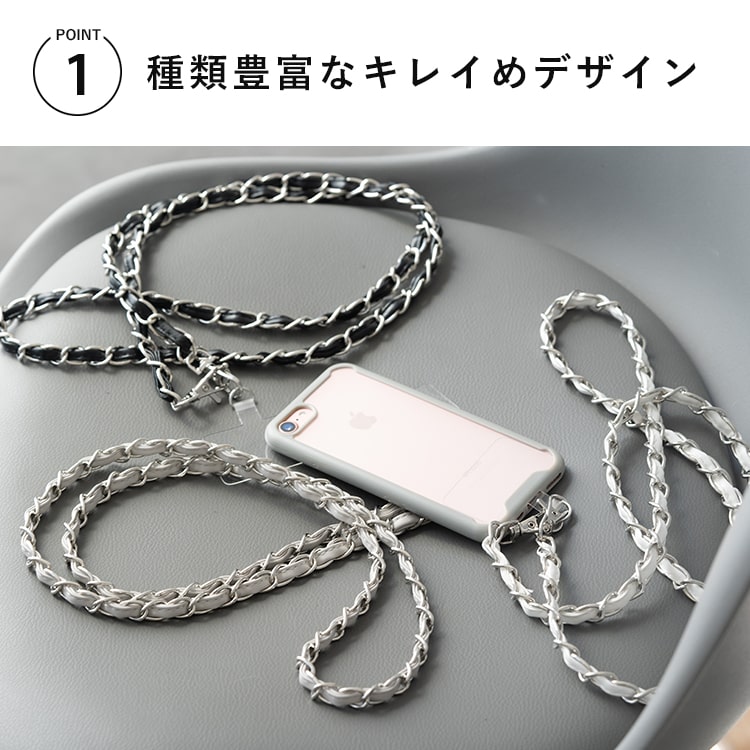シルバー925】スマホショルダーストラップのトップ スマホ