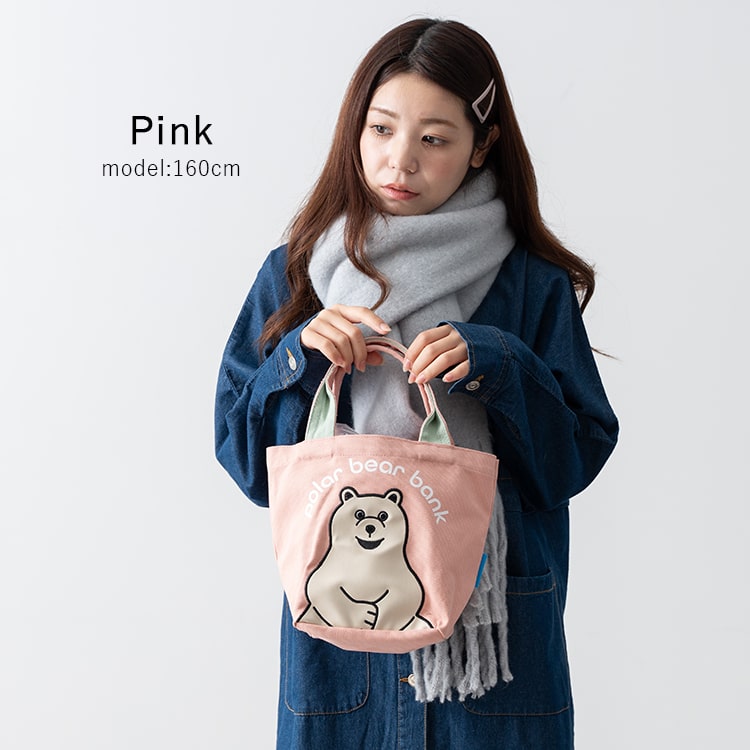 トートバッグ レディース ブランド 小さめ 刺繍 ポーラーベアーバンク polar bear bank かわいい おしゃれ キャンバス 自立 綿 ランチバッグ サブバッグ ミニトートバッグ 北欧 通勤 通学 カジュアル バレンタイン プレゼント ギフト メール便送料無料