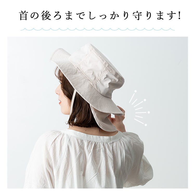 ANTEPRIMA★1級遮光★帽子★UV遮熱★手洗い可能★サイズ調整可能★新品 日よけ帽子 レディース 紐付き 通販 一級遮光 生地 日除け帽子