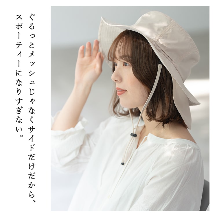 帽子 レディース 遮熱 遮光99％ UVカット サファリハット 洗える