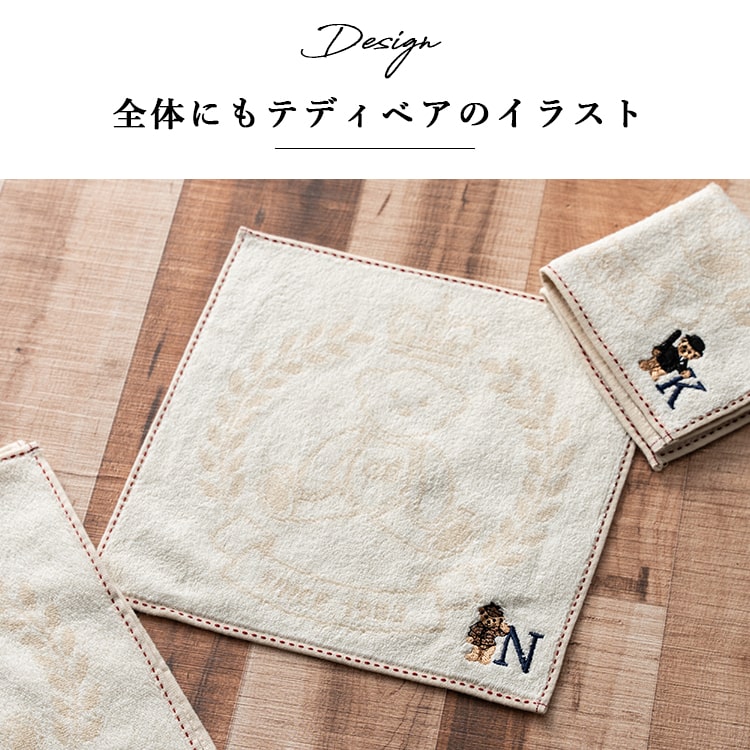 タオルハンカチ ブランド イニシャル 刺繍 レディース メンズ ギフト プレゼント 綿100 コットン 熊 クマ GB Teddy Bear グレート・ブリティッシュ・テディベア かわいい おしゃれ 25cmx25cm