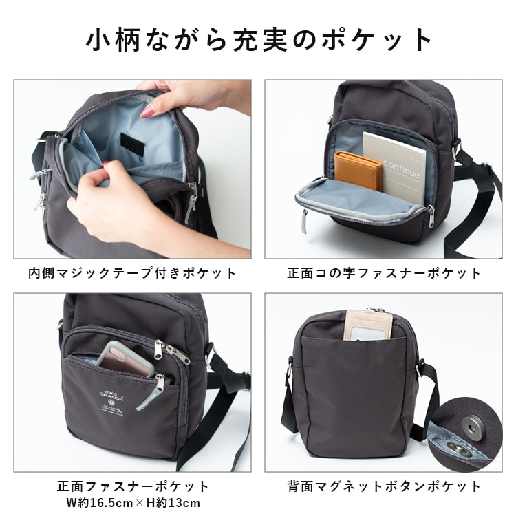 ショルダーバッグ レディース 小さめ ブランド アネロ anello スマホショルダー 斜め掛け おしゃれ 大人 軽量 撥水 ファスナー付き ペットボトル ミニショルダーバッグ b6 かわいい コンパクト 犬 散歩バッグ 通勤 通学 学生 旅行 仕事 プレゼント ギフト