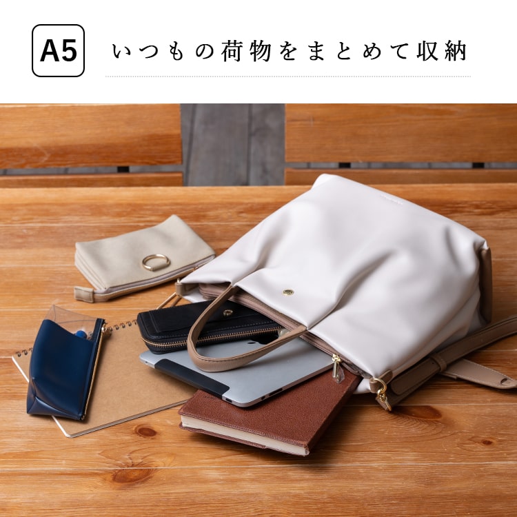 ショルダーバッグ レディース 2way トートバッグ 斜め掛け Legato Largo レガートラルゴ ブランド 大人 かわいい おしゃれ 肩らく 合皮 a5 小さめ 多収納 軽量 ファスナー付き 通勤 通学 プレゼント ギフト