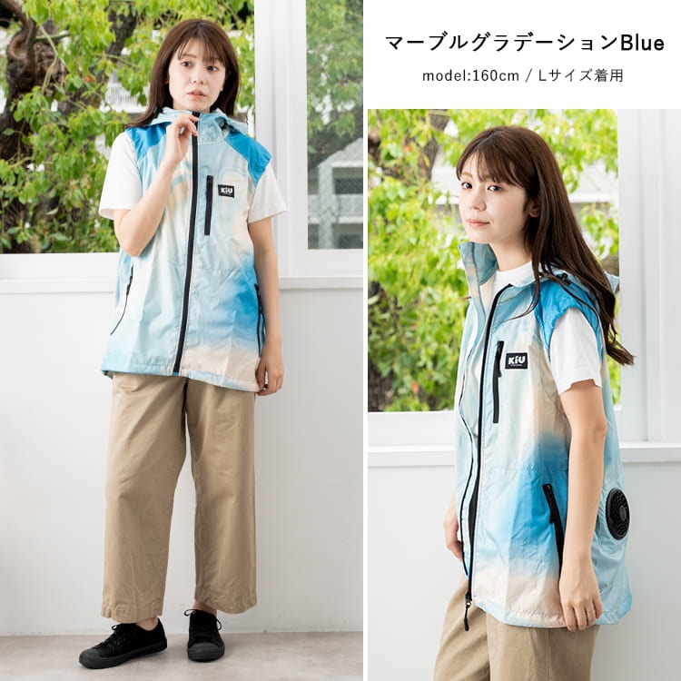 ファン付きベスト おしゃれ KiU キウ 空調服 バッテリー エア