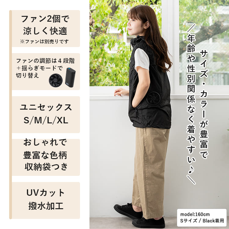 ♦Kinさん専用出品です♦ 充電式ファンベスト ファン付きベスト おしゃれ KiU キウ 空調服 バッテリー エア