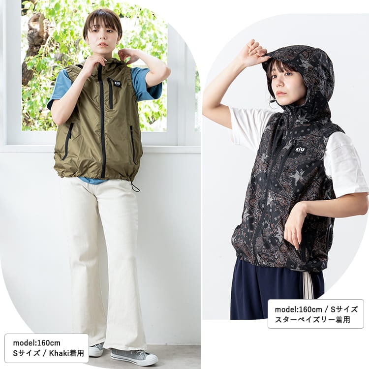 ファン付きベスト おしゃれ KiU キウ 空調服 バッテリー エア