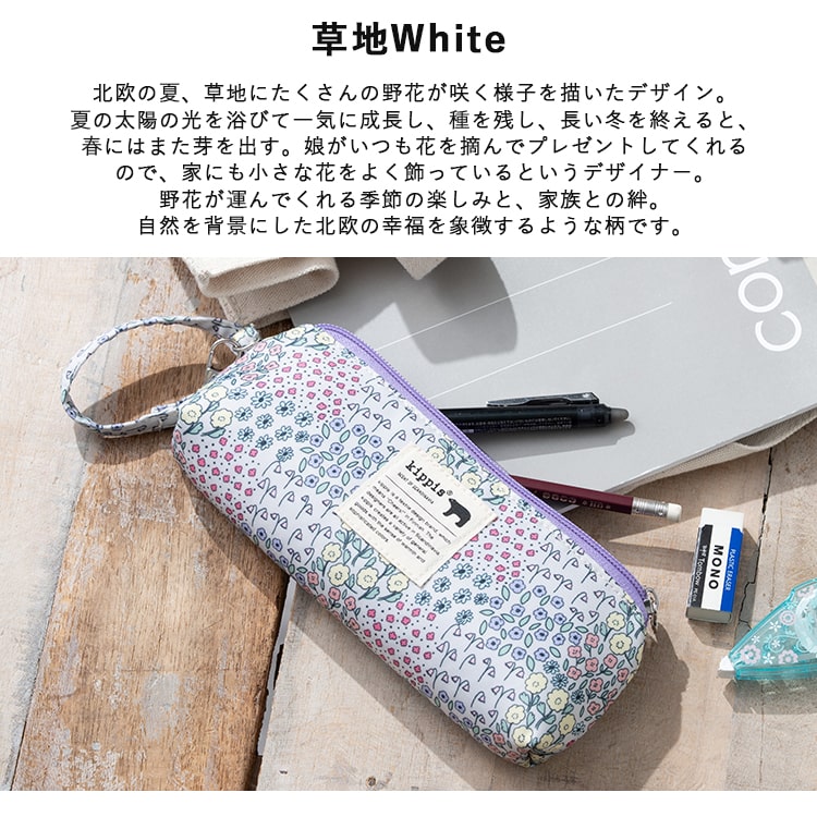 KIPLIS ポーチ キッピス ポーチセットブルー×ピンク | シャディ
