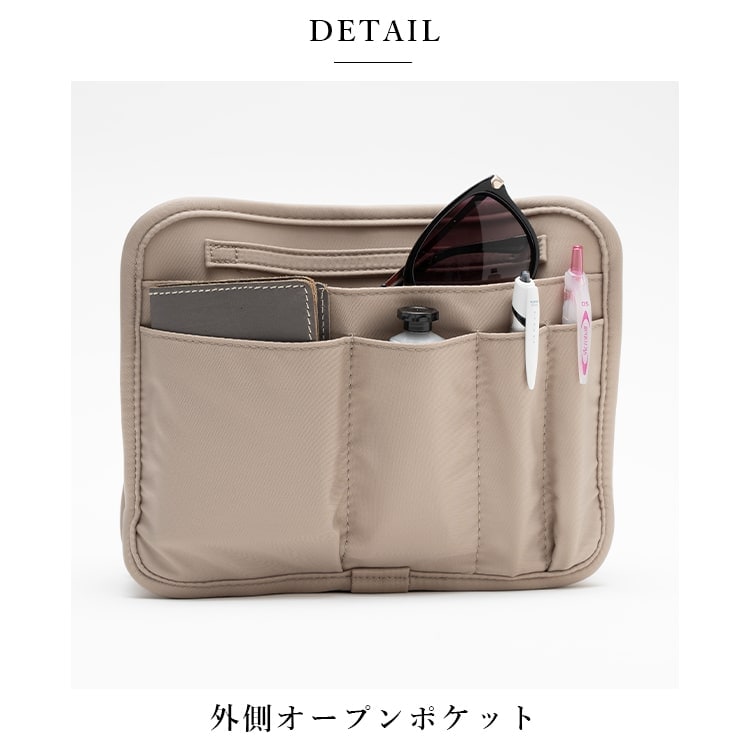 バッグインバッグ 大容量 軽い 美人収納 自立 ファスナー 仕切り レディース インナーバッグ 小さめ 整理 整頓 旅行 ポーチ プレゼント ギフト メール便送料無料