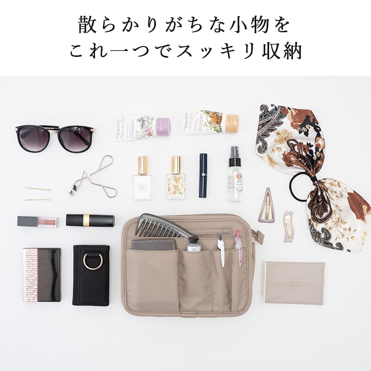 バッグインバッグ 大容量 軽い 美人収納 自立 ファスナー 仕切り