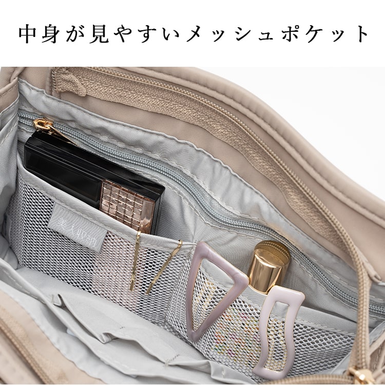 大容量ポーチ 化粧品 旅行 バッグインバッグ 可愛い 大きめ ファスナー付き 楽天市場】バッグインバッグ になる!多収納 ショルダーポーチ