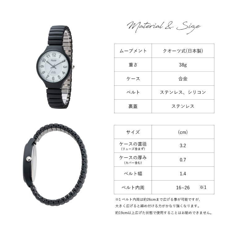 腕時計 レディース ソーラー ジャバラ ウォッチ 蓄光文字盤 3気圧防水