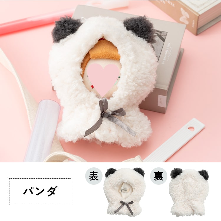 ぬい服 ぬいぐるみ ポンチョ 推し活 20cm 16cm 12cm 10cm 動物 クマ ウサギ パンダ 猫 犬 ネコ イヌ コスチューム 着せ替え アニマル 推しマスコット ヲタ活 オタク アイドル オタ活 グッズ おしゃれ かわいい Mサイズ Lサイズ プレゼント ギフト