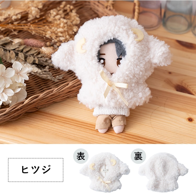 オリジナル ぬいぐるみ 着せ替え 12cm Amazon | 干物妹!うまるちゃん 着せ替え ぬいぐるみ 12cm | 人形