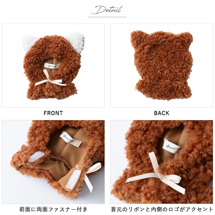 ぬい服 ぬいぐるみ ポンチョ 推し活 20cm 16cm 12cm 10cm 動物 クマ ウサギ パンダ 猫 犬 ネコ イヌ コスチューム 着せ替え アニマル 推しマスコット ヲタ活 オタク アイドル オタ活 グッズ おしゃれ かわいい Mサイズ Lサイズ プレゼント ギフト