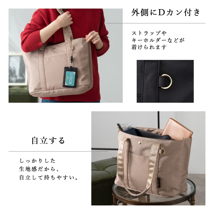 トートバッグ レディース ブランド a4 撥水 大きめ 通勤 ファスナー付き 仕切り 軽量 自立 Legato Largo レガートラルゴ 大容量 かわいい おしゃれ 大人 肩掛け 無地 簡探バッグ ポケット多め シンプル 通学 学生 プレゼント ギフト