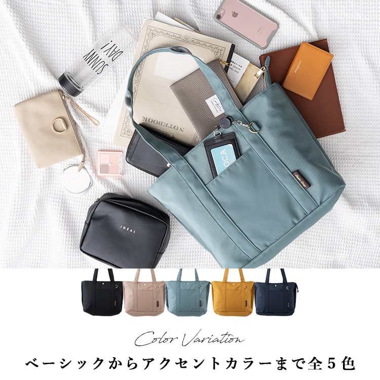 トートバッグ レディース ブランド a4 撥水 大きめ 通勤 ファスナー付き 仕切り 軽量 自立 Legato Largo レガートラルゴ 大容量 かわいい おしゃれ 大人 肩掛け 無地 簡探バッグ ポケット多め シンプル 通学 学生 プレゼント ギフト