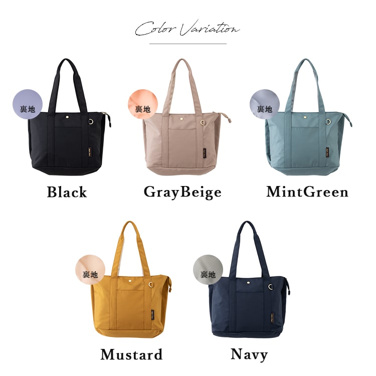 トートバッグ レディース ブランド a4 撥水 大きめ 通勤 ファスナー付き 仕切り 軽量 自立 Legato Largo レガートラルゴ 大容量 かわいい おしゃれ 大人 肩掛け 無地 簡探バッグ ポケット多め シンプル 通学 学生 プレゼント ギフト