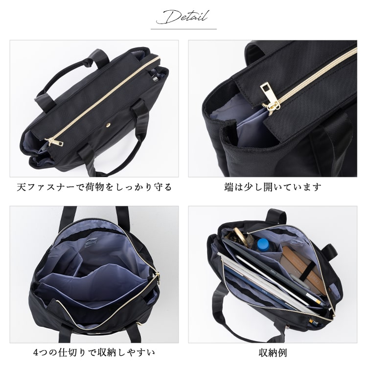トートバッグ レディース ブランド a4 撥水 大きめ 通勤 ファスナー付き 仕切り 軽量 自立 Legato Largo レガートラルゴ 大容量 かわいい おしゃれ 大人 肩掛け 無地 簡探バッグ ポケット多め シンプル 通学 学生 プレゼント ギフト