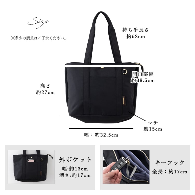 トートバッグ レディース ブランド a4 撥水 大きめ 通勤 ファスナー付き 仕切り 軽量 自立 Legato Largo レガートラルゴ 大容量 かわいい おしゃれ 大人 肩掛け 無地 簡探バッグ ポケット多め シンプル 通学 学生 プレゼント ギフト