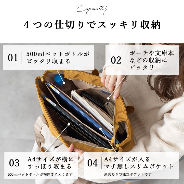 トートバッグ レディース ブランド a4 撥水 大きめ 通勤 ファスナー付き 仕切り 軽量 自立 Legato Largo レガートラルゴ 大容量 かわいい おしゃれ 大人 肩掛け 無地 簡探バッグ ポケット多め シンプル 通学 学生 プレゼント ギフト