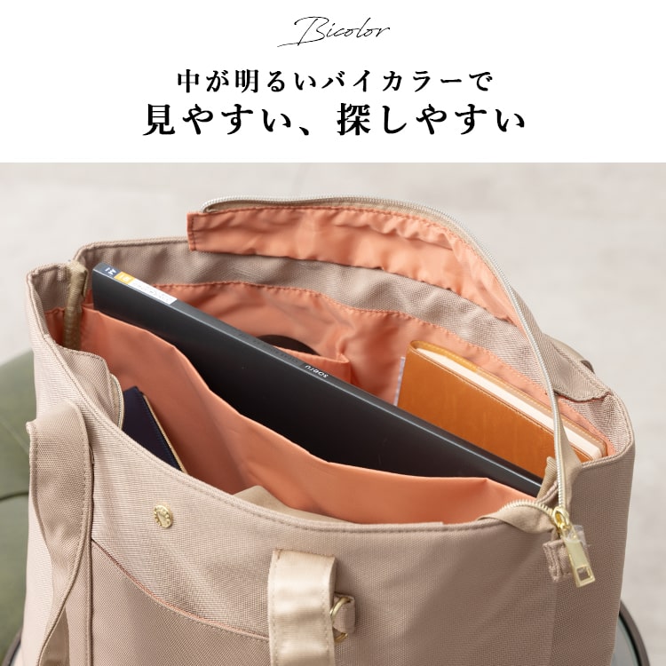 トートバッグ レディース ブランド a4 撥水 大きめ 通勤 ファスナー付き 仕切り 軽量 自立 Legato Largo レガートラルゴ 大容量 かわいい おしゃれ 大人 肩掛け 無地 簡探バッグ ポケット多め シンプル 通学 学生 プレゼント ギフト