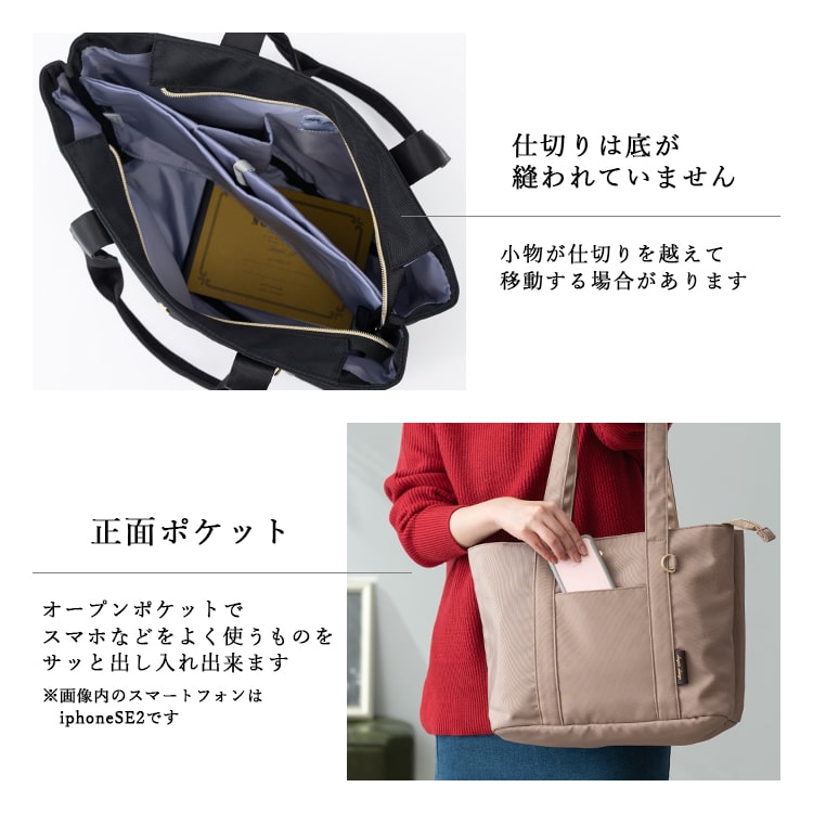 トートバッグ レディース ブランド a4 撥水 大きめ 通勤 ファスナー付き 仕切り 軽量 自立 Legato Largo レガートラルゴ 大容量 かわいい おしゃれ 大人 肩掛け 無地 簡探バッグ ポケット多め シンプル 通学 学生 プレゼント ギフト