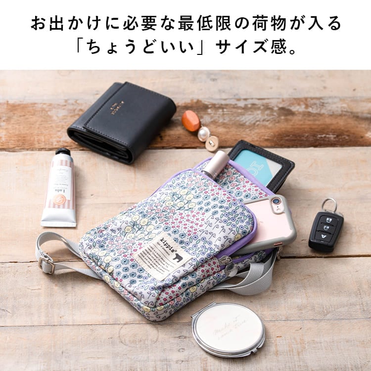 スマホショルダーバッグ スマホポーチ レディース ブランド キッピス kippis 撥水 軽量 ミニショルダーバッグ 斜めがけ 縦型 大人 かわいい おしゃれ 北欧 携帯ポーチ ポシェット プレゼント ギフト