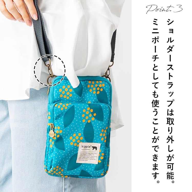 スマホショルダーバッグ スマホポーチ レディース ブランド キッピス kippis 撥水 軽量 ミニショルダーバッグ 斜めがけ 縦型 大人 かわいい おしゃれ 北欧 携帯ポーチ ポシェット プレゼント ギフト