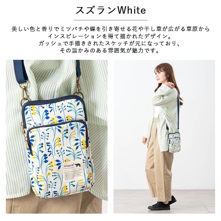 今日お得 ☆ ✨VIP限定✨ノベルティ スマホポーチ＆ミニバッグ　BOX付 スマホショルダーバッグ スマホポーチ レディース ブランド キッピス
