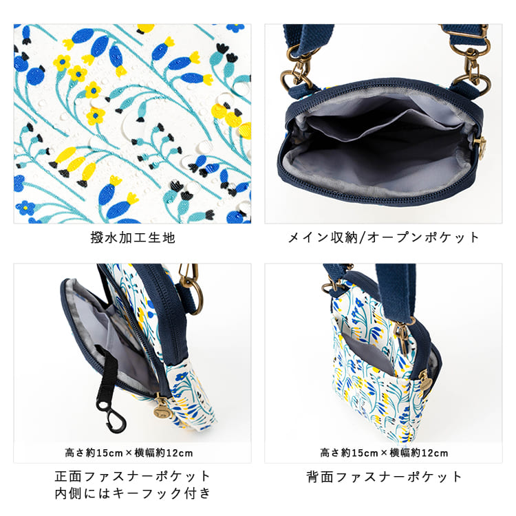 スマホショルダーバッグ スマホポーチ レディース ブランド キッピス kippis 撥水 軽量 ミニショルダーバッグ 斜めがけ 縦型 大人 かわいい おしゃれ 北欧 携帯ポーチ ポシェット プレゼント ギフト