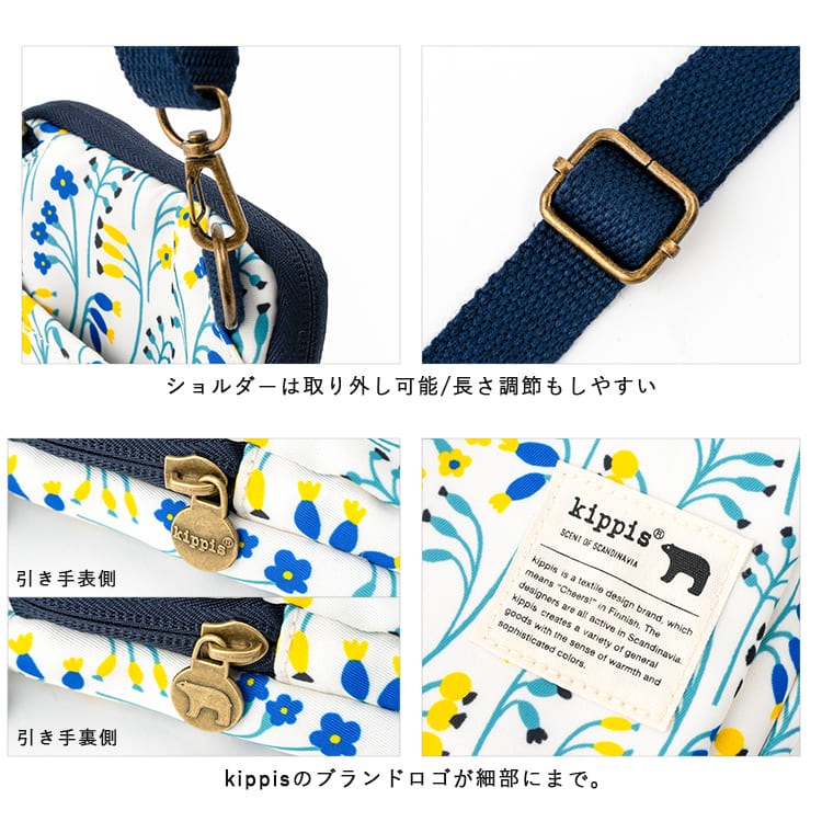 スマホショルダーバッグ スマホポーチ レディース ブランド キッピス