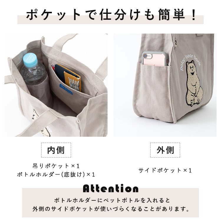 ボトルホルダー＆ラウンドミニトートバッグ 楽天市場】仕切り付き トートバッグ ショルダー バッグ