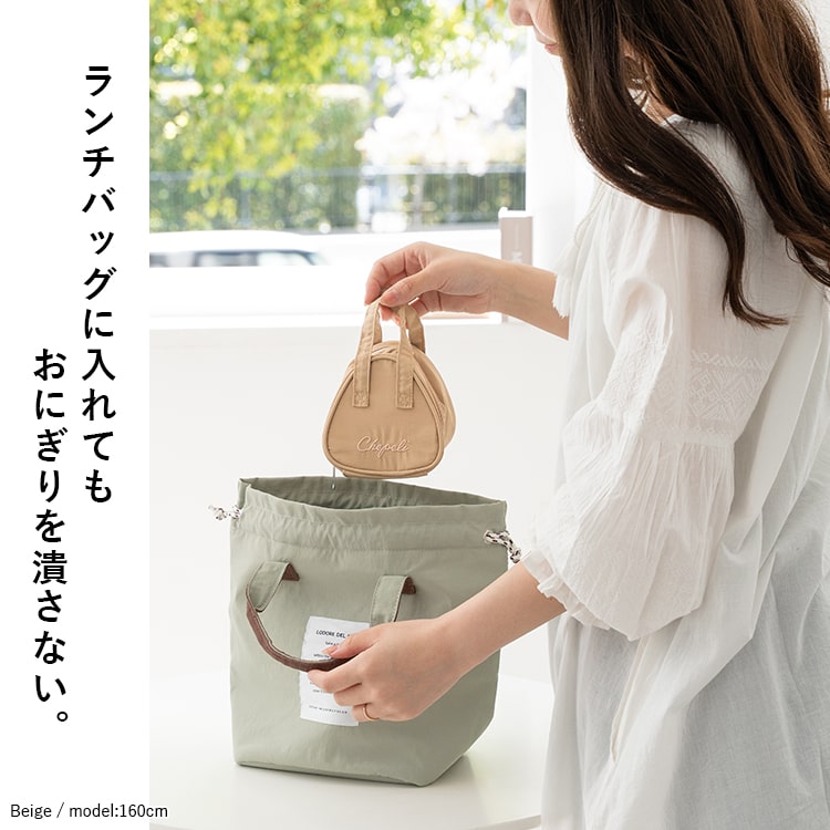 おにぎり ケース 保冷 保温 撥水 おにぎりポーチ 2個 おむすび 三角 弁当袋 ランチバッグ レディース かわいい おしゃれ 大人 ファスナー 軽量 プレゼント ギフト
