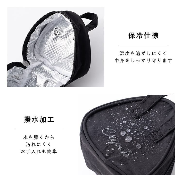 【撥水ラミネート】ミニサイズのシェル型ポーチNo.5、6 おにぎりパンダ SKATER スケーター おにぎり型ランチバッグ ランチバッグ