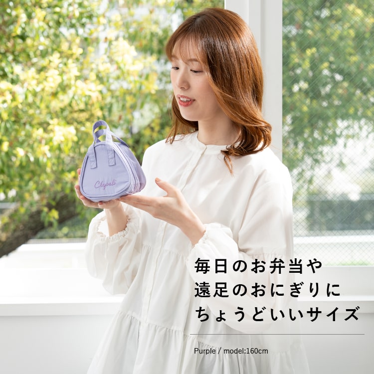 おにぎり ケース 保冷 保温 撥水 おにぎりポーチ 2個 おむすび 三角 弁当袋 ランチバッグ レディース かわいい おしゃれ 大人 ファスナー 軽量 プレゼント ギフト
