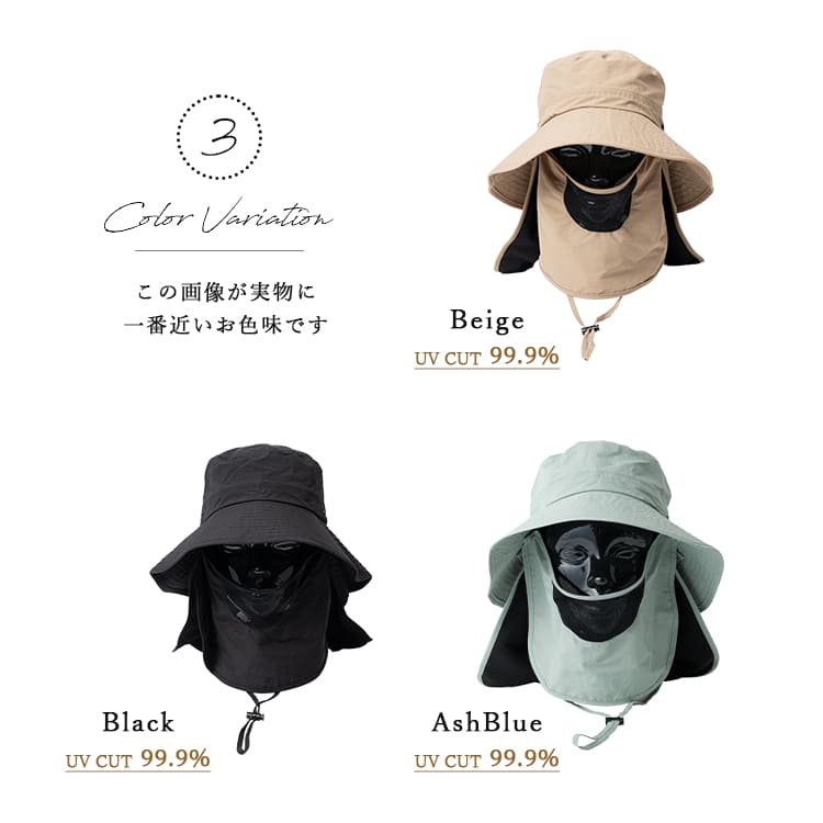 帽子 レディース バケットハット マスク付き uvカット 撥水 冷感ネック