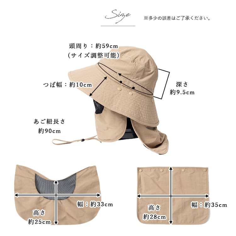 帽子 レディース バケットハット マスク付き uvカット 撥水 冷感ネック