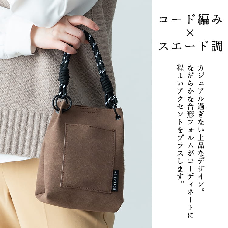 ショルダーバッグ レディース 小さめ コード編み 斜め掛け 2way ミニショルダーバッグ トート パラコード スマホポーチ かわいい おしゃれ 大人 スエード調 通勤 通学 プレゼント ギフト