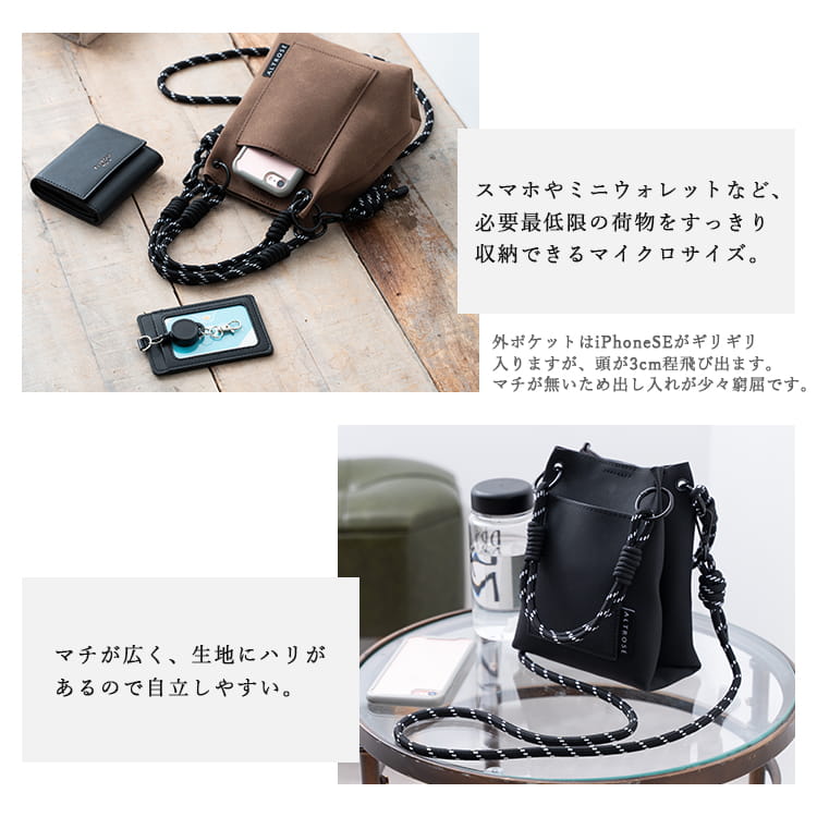 ショルダーバッグ レディース 小さめ コード編み 斜め掛け 2way ミニショルダーバッグ トート パラコード スマホポーチ かわいい おしゃれ 大人 スエード調 通勤 通学 プレゼント ギフト