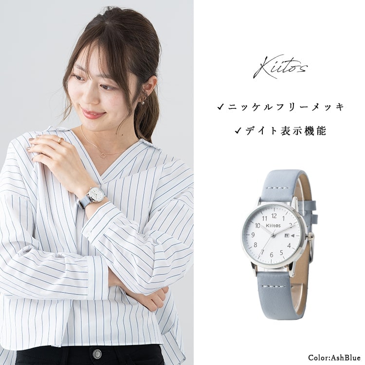 腕時計 レディース 日付表示付き ニッケルフリーメッキ お肌に優しい