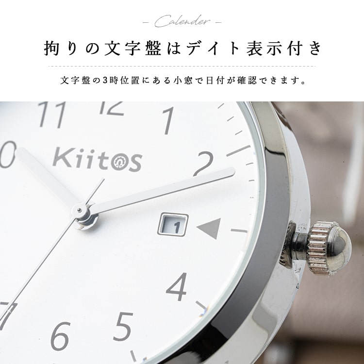 腕時計 レディース 日付表示付き ニッケルフリーメッキ お肌に優しい