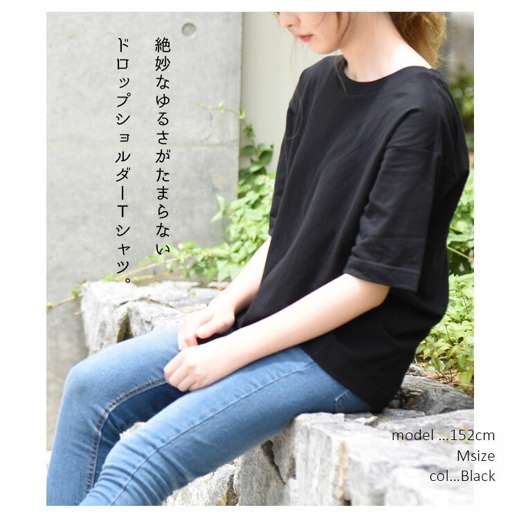 Tシャツ 5分袖 レディース オーガニックコットン 綿 カットソー おしゃれ かわいい 無地 ボーダー Mサイズ Lサイズ シンプル カジュアル ナチュラル メール便送料無料 ウェア トップス 神戸岡本kiitos