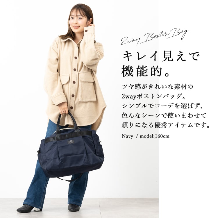 ボストンバック ボストンバッグ 撥水ボストンバッグ「2way/靴ポケット/キャリーオン