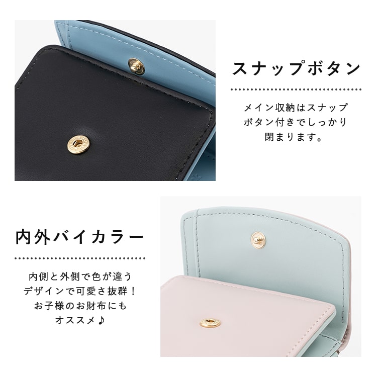 財布 レディース ブランド ポーラーベアーバンク polar bear bank 三つ折り がま口 ミニ財布 使いやすい かわいい おしゃれ コンパクト 小さい 北欧 学生 仕事 女性 バレンタイン プレゼント ギフト メール便送料無料