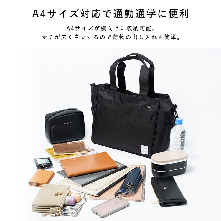 トートバッグ レディース 2way 大容量 大きめ 14ポケット 多機能