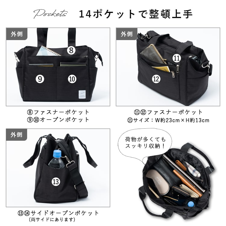 トートバッグ レディース 2way 大容量 大きめ 14ポケット 多機能