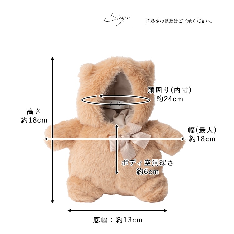 ぬい服 ぬいぐるみ ポンチョ 推し活 15cm 10cm 動物 ネコ 猫