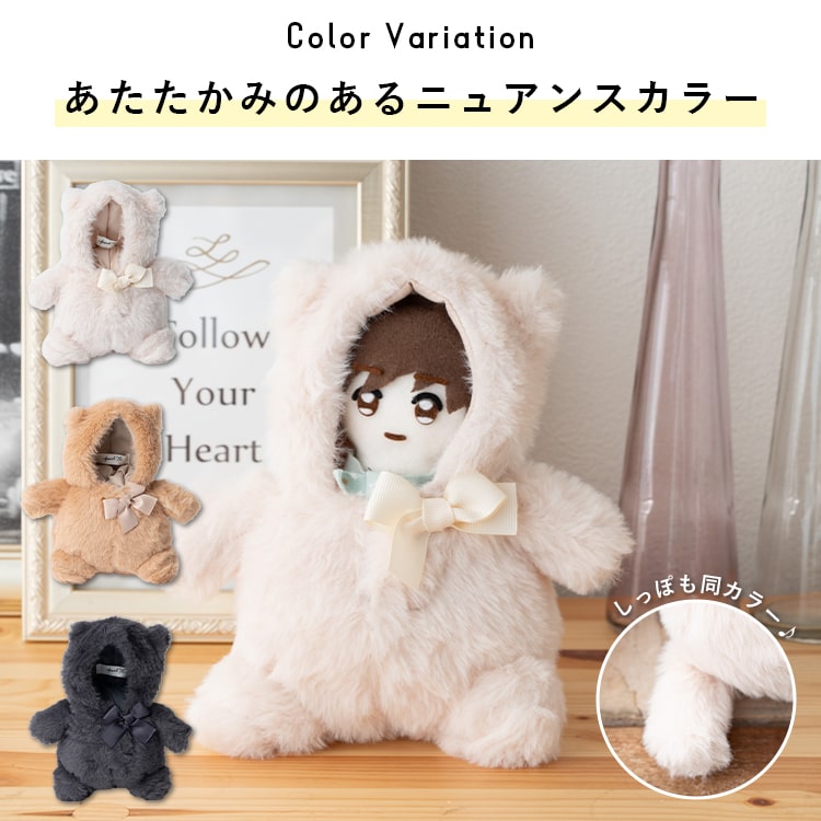 ねこ・プロフ必読ページ　ぬい服　オーダー　13cm 10cm 〜 13cm (頭部の厚さ約5cm)ぬいぐるみ ぬい服 オーダー アザラシ