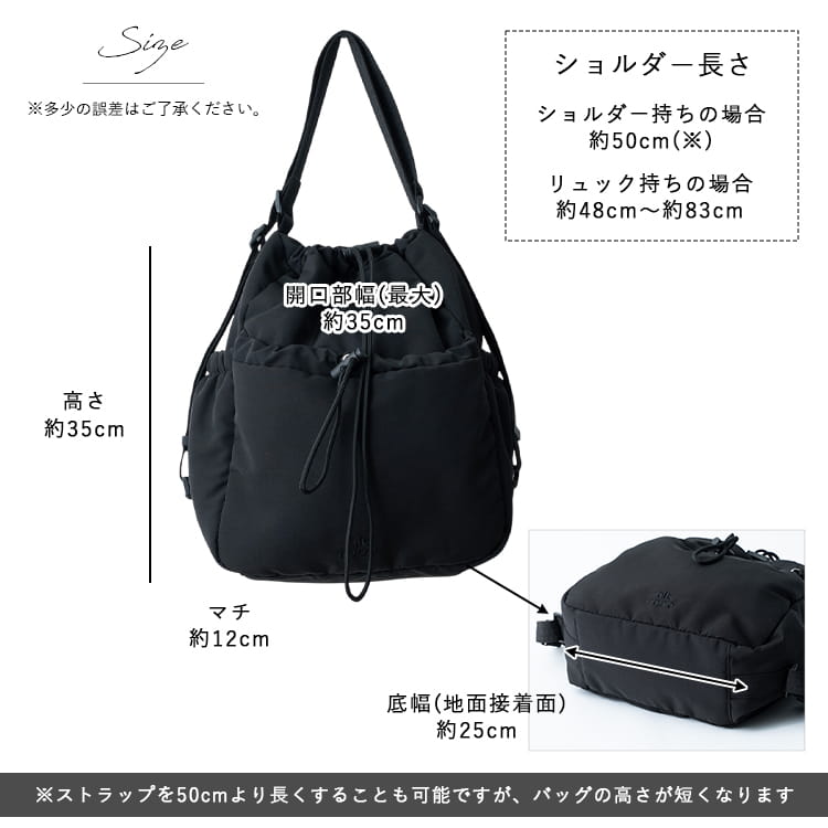 リュック レディース ショルダーバッグ ナップサック 2way 巾着 かわいい おしゃれ 斜め掛け ブランド 大人 軽量 a4 大容量 通勤 通学 きれいめ 上品 ボンディング プレゼント ギフト